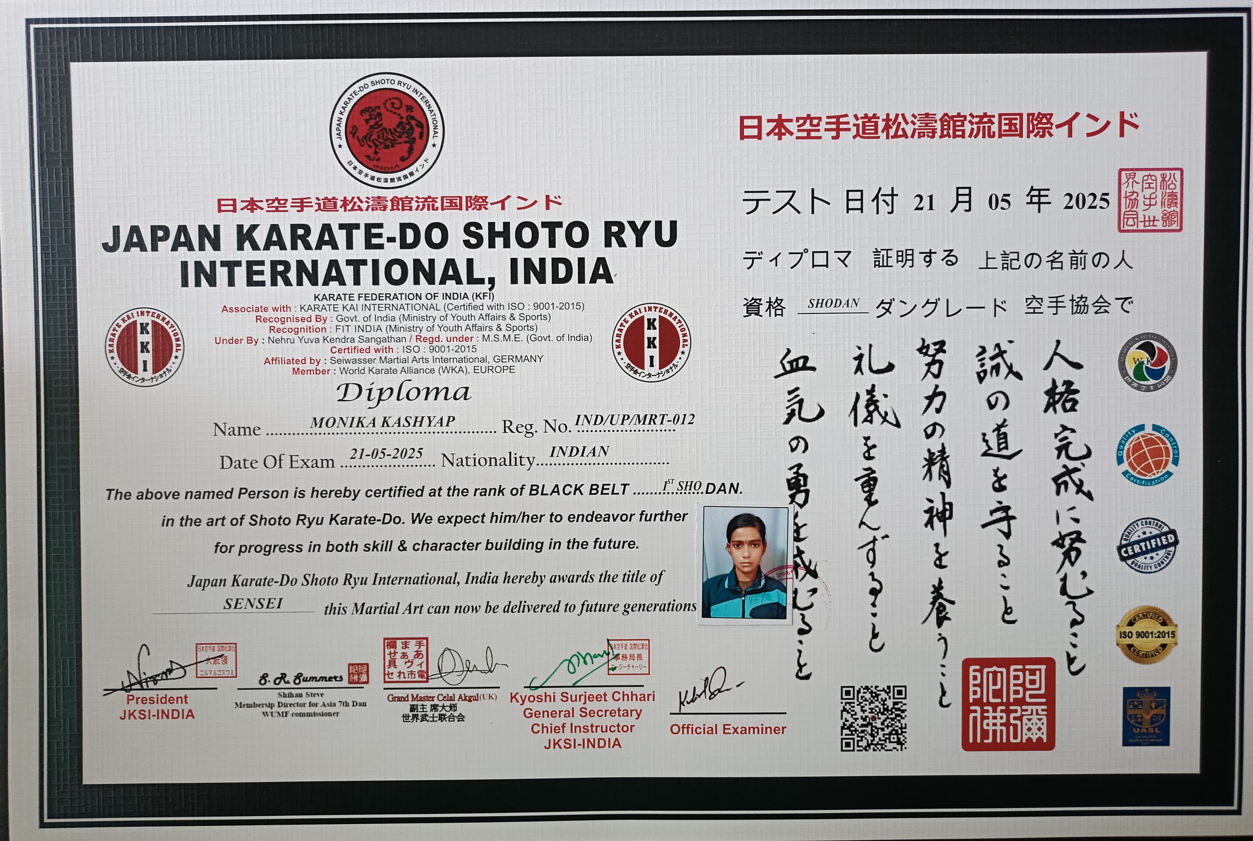 Black Belt Student 3